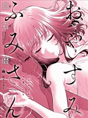漫画制作分镜案例 - 雨夜侦探