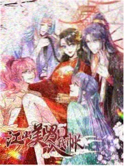 漫画制作网点技法 - 机甲风暴
